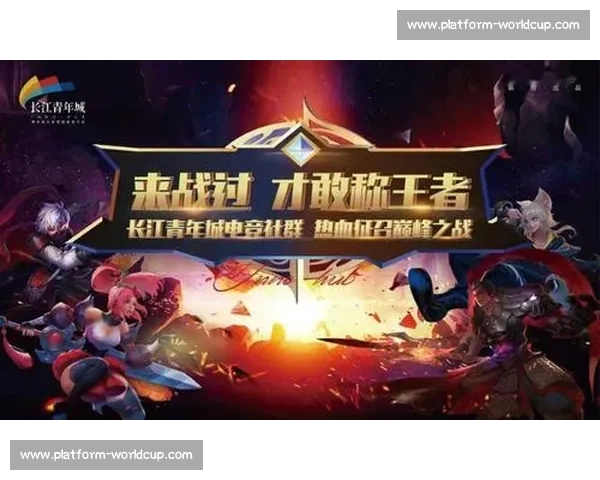 不只为输赢，电竞社群构建的情感连接有多深
