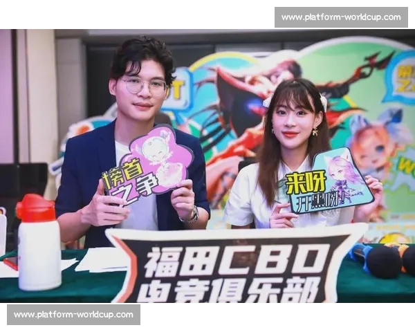 全球电竞论坛，一场智慧与激情的碰撞