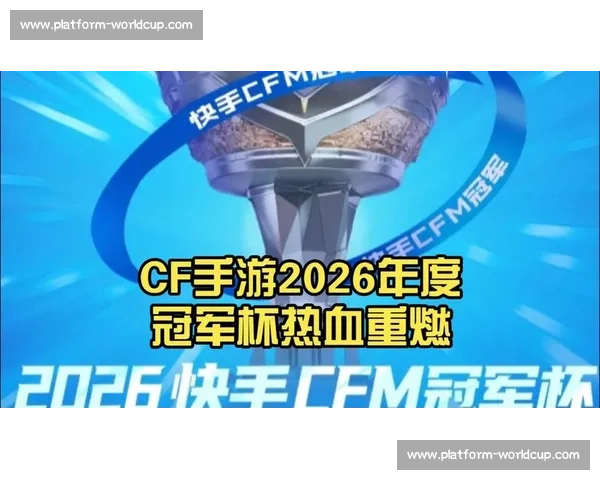 当热爱成为信仰,手游冠军杯,选手们用汗水书写篇章! 当热爱成为信仰,手游冠军杯,选手们用汗水书写篇章!
